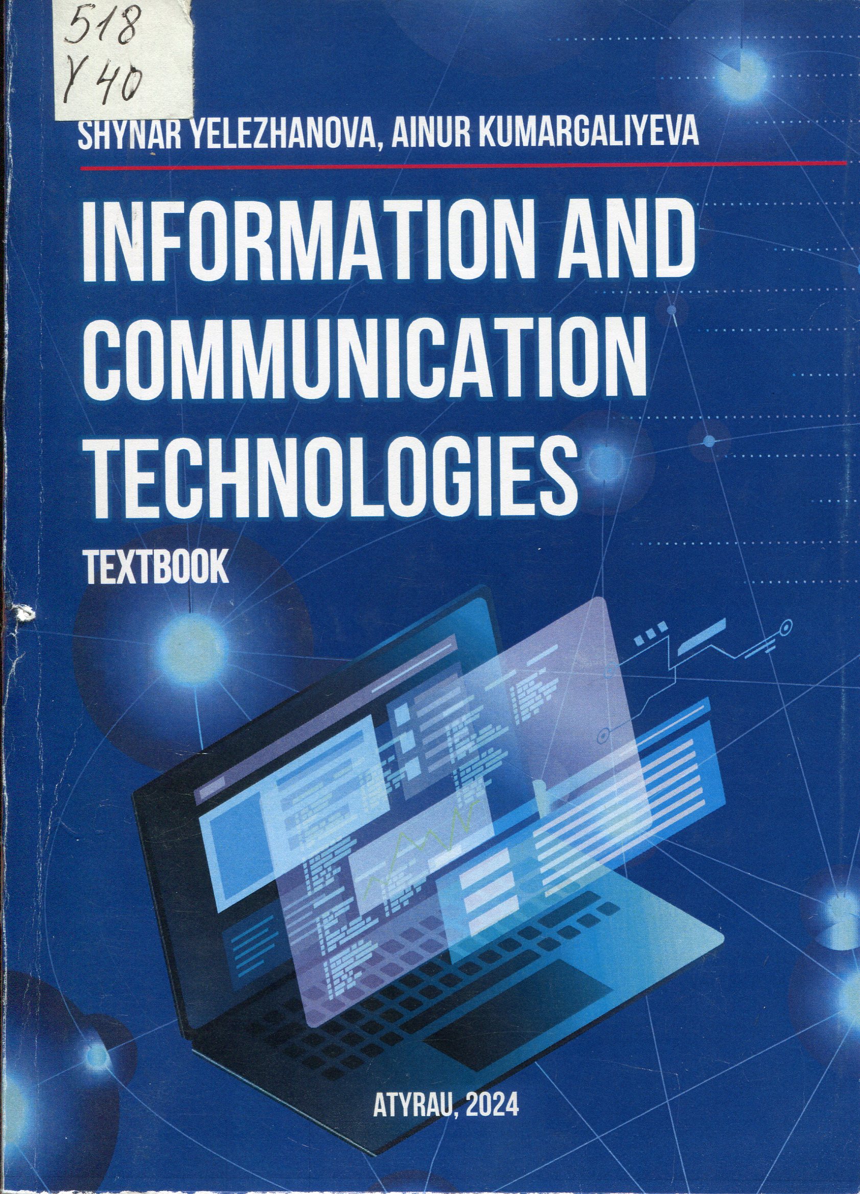 Information and communication technologies /textbook